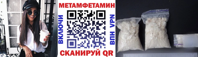Купить закладки  Горячий Ключ  АМФЕТАМИН 97% 