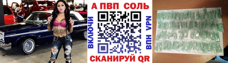 Alpha-PVP СК КРИС  Купить где  Горячий Ключ 