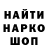 Меф VHQ _CoraxX_YT_