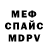 МДМА VHQ laika dadoun