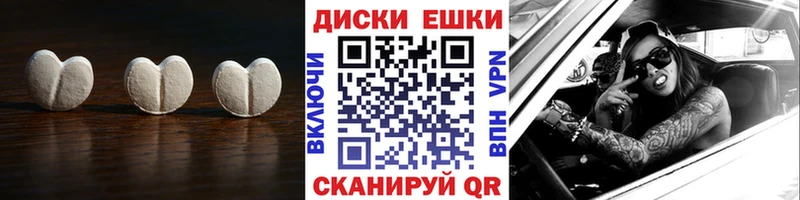 Экстази louis Vuitton  Купить закладки  Горячий Ключ 