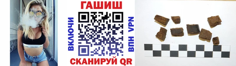 Гашиш Изолятор  Купить где  Горячий Ключ 