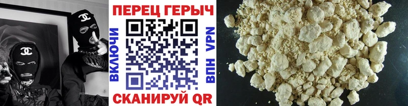 Купить  Горячий Ключ  Героин афганец 