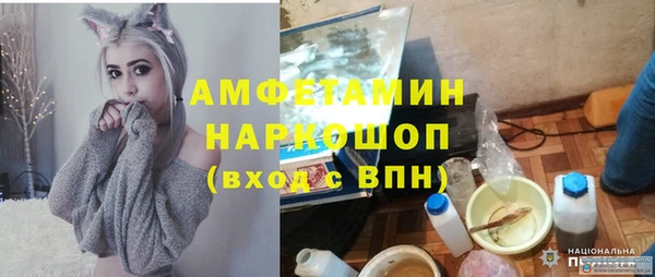 альфа пвп Ельня