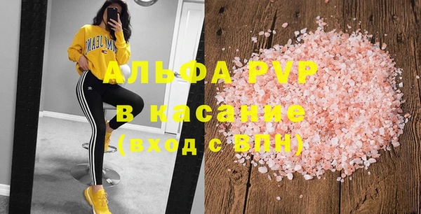 альфа пвп Ельня