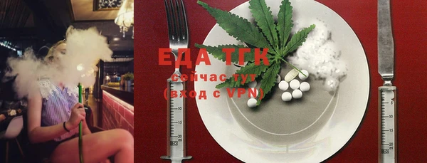 марихуана Елабуга