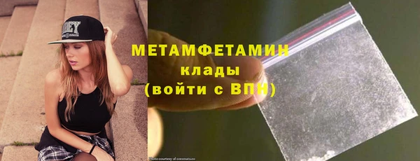 скорость Елизово