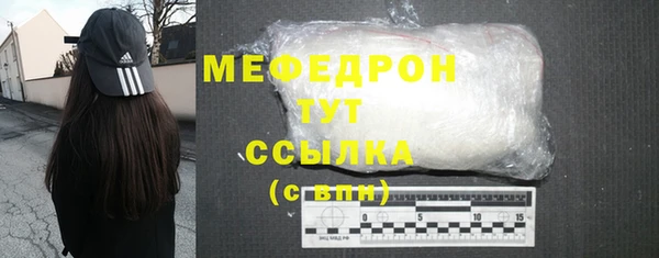 скорость Елизово