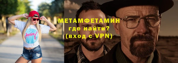 марихуана Елабуга