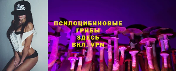 альфа пвп Ельня