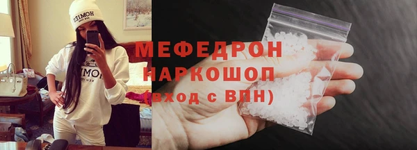 скорость Елизово