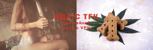 альфа пвп Ельня