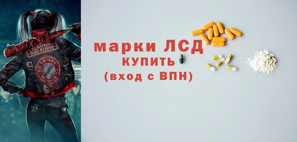 альфа пвп Ельня