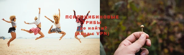 альфа пвп Ельня