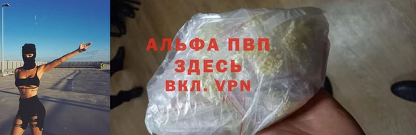 альфа пвп Ельня