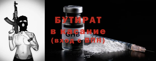 альфа пвп Ельня