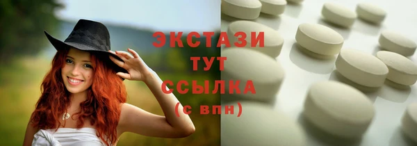 альфа пвп Ельня