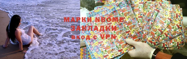 скорость Елизово