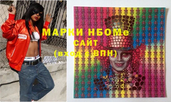 скорость Елизово
