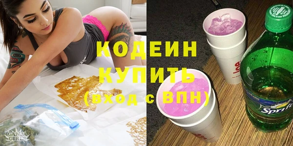 альфа пвп Ельня