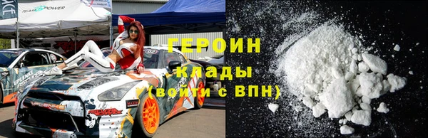 альфа пвп Ельня