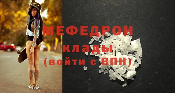 скорость Елизово