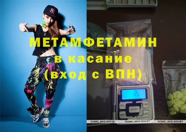 скорость Елизово
