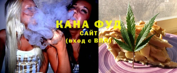 марихуана Елабуга