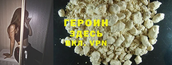 альфа пвп Ельня