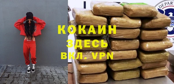 альфа пвп Ельня