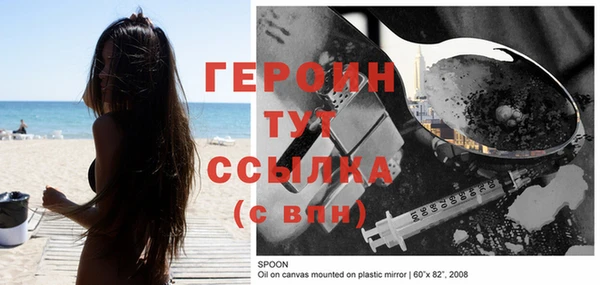 марихуана Елабуга