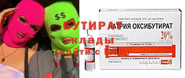 скорость Елизово