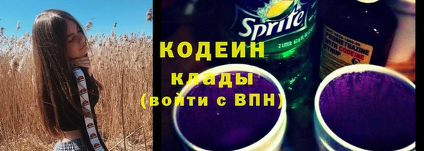 альфа пвп Ельня