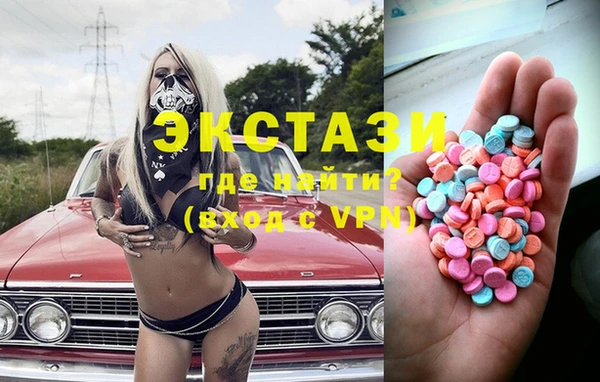 марихуана Елабуга