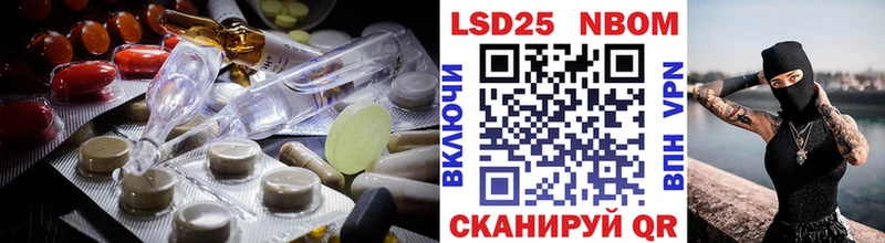 Купить где  Горячий Ключ  ЛСД экстази кислота 