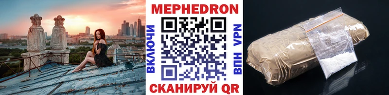 Купить закладки  Горячий Ключ  МЕФ кристаллы 