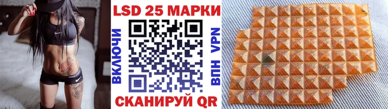 Марки NBOMe 1500мкг  Купить  Горячий Ключ 