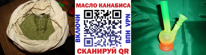 Дистиллят ТГК THC oil  Купить где  Горячий Ключ 